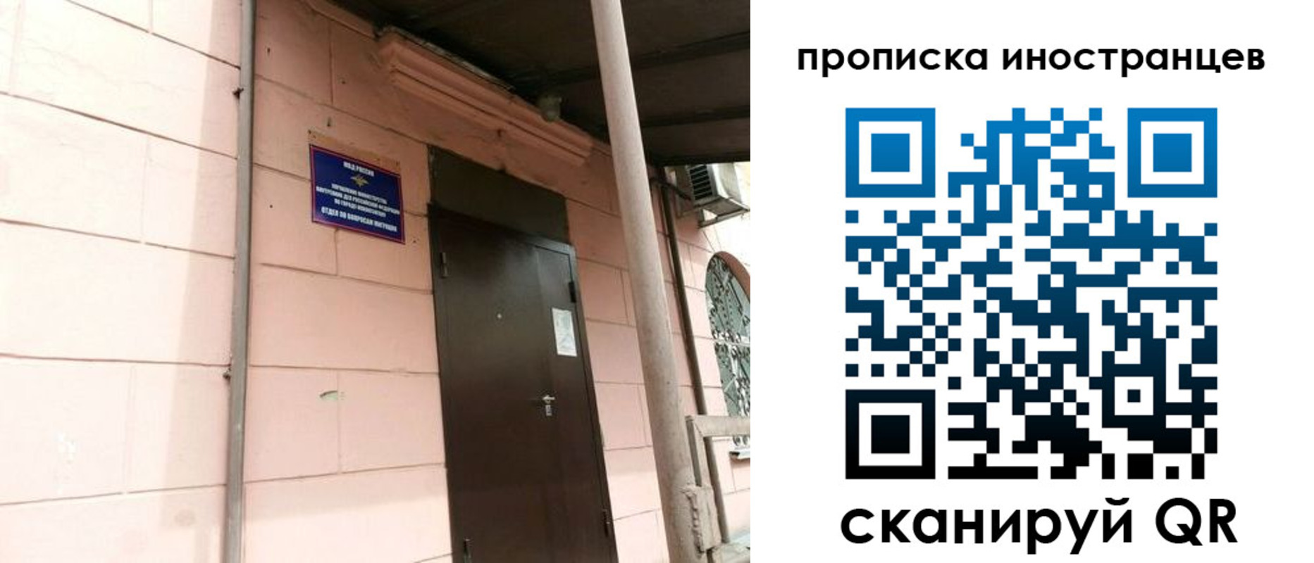 временная регистрация госуслуги в Галиче
